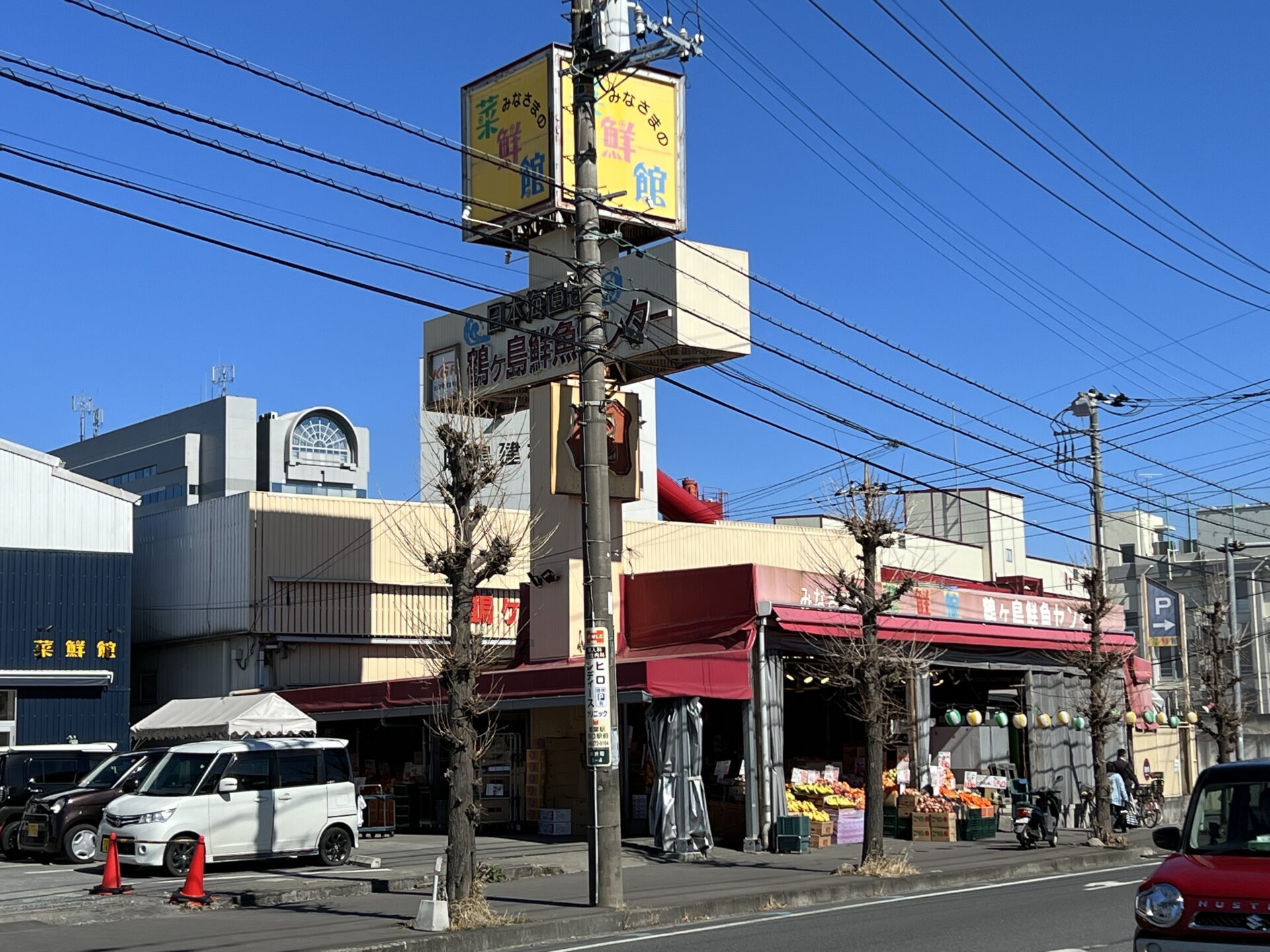 菜鮮館の写真(埼玉県鶴ヶ島市)